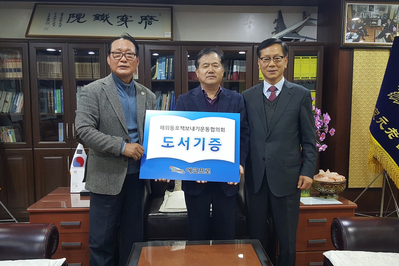 도서기증 (2)