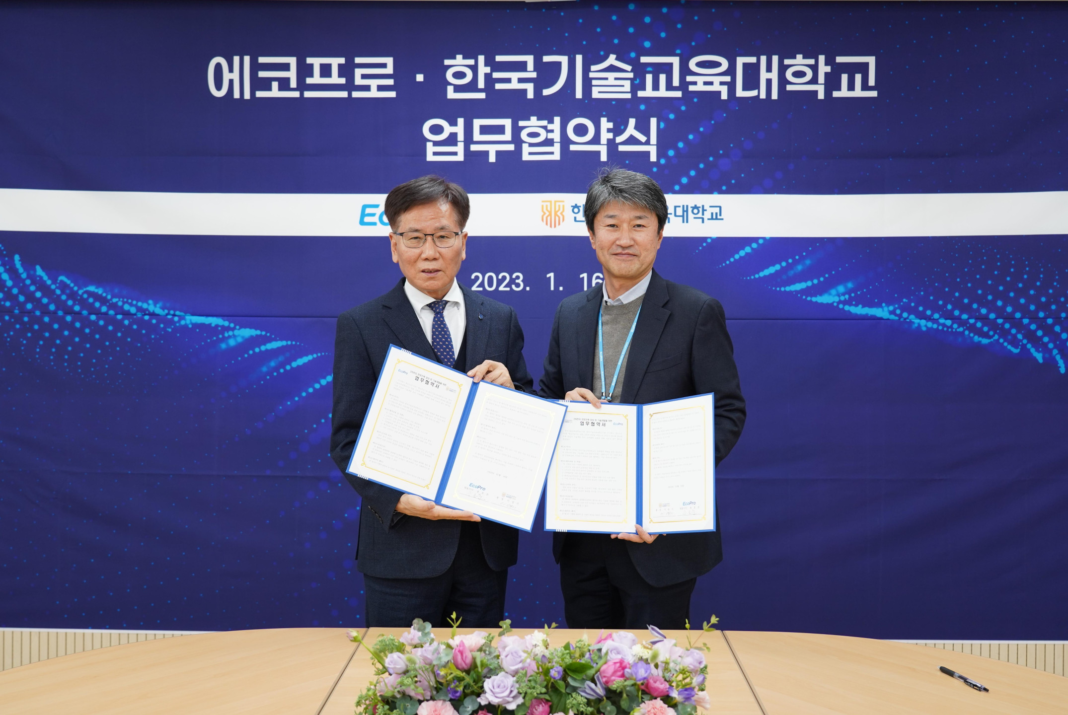 [뉴스] 에코프로, 한국기술교육대학교와  ‘이차전지 인재 양성’ 산학 협력 협약