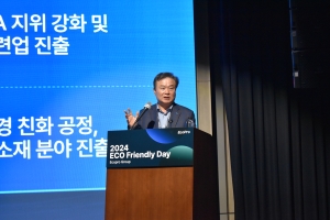 [뉴스]에코프로, 2030년 매출 32조원   영업이익률 12% 비전 수립