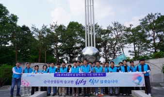 [뉴스]에코프로, 충혼탑 환경정화 봉사
