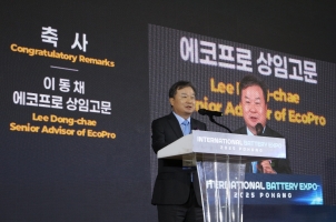 [뉴스]에코프로, 국제배터리엑스포2025 참가