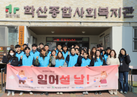 [뉴스]에코프로, 설명절 맞아 소외된 이웃과 온정 나눠