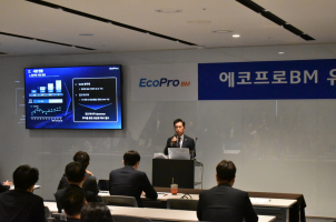 [뉴스] 에코프로비엠, 일반 투자자 대상 주주간담회 개최
