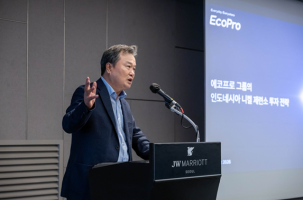 [뉴스]에코프로 투자자 대상 BNSI 설명회 개최